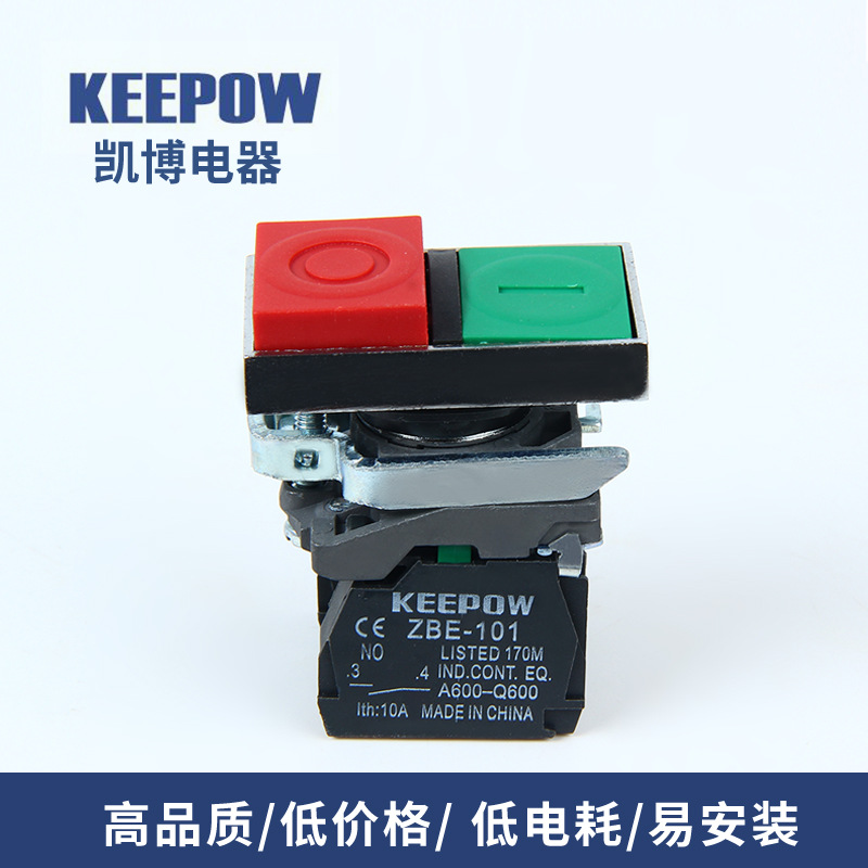 凯博电器长期销售 双头按钮XB4-BL8365 双头按钮开关 保质保量