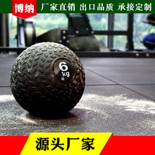 灌沙球SlamBall厂家直供轮胎软式健身发泄地雷砂球灌沙PVC重力球