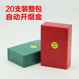 其他烟具;打火机;烟盒