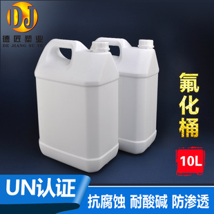 10L�غ����Ͱ�ķ�ͰUN��������Ͱ����Ͱ�ЙC�܄�ԇ��Ͱ10kg
