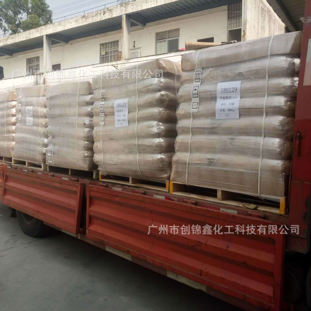 英国品质聚丙烯开口剂流平剂 西普禾大芥酸酰胺爽滑剂 货源稳定