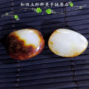 A؛��ʯ�½�����������Ƥɫԭʯ DIY�����ʯ����ɢ��S�����l��