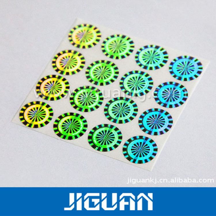 定 做圆形防伪标签 镭射防伪标签方形 激光标签东莞制作