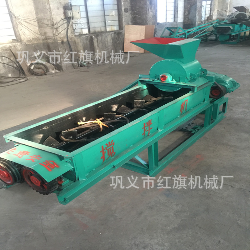 小型双轴搅拌机  煤碳粉碎搅拌机一体机 型煤厂专用搅拌机