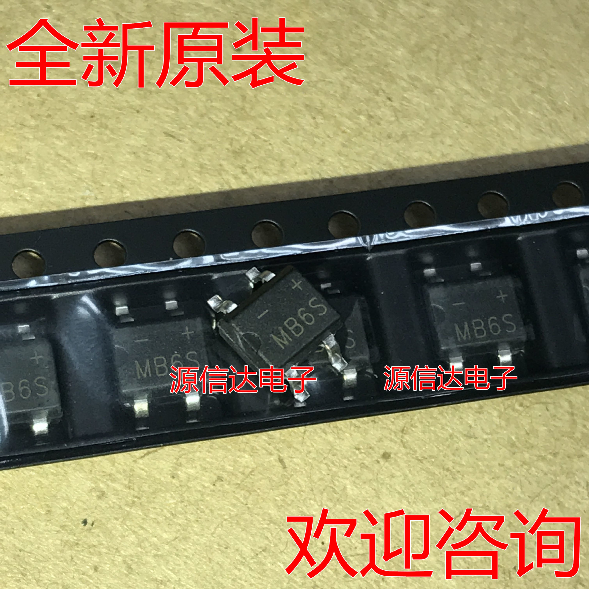 MB6S SOP-4 贴片 600V/0.5A 整流桥 整流器件 全新进口原装现货