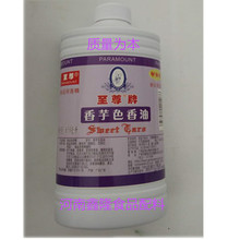 ��������ɫ���� 650ml�ɿ����決ԭ�����ɵ����ݮ ɫ����