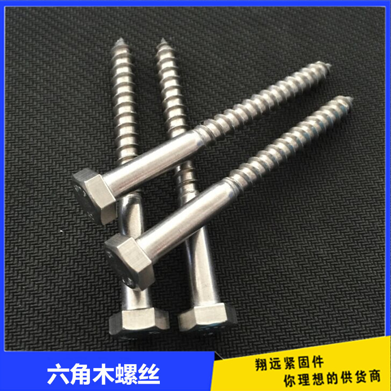 厂家直销 镀锌外六角木螺丝 国标木螺丝 加长木螺丝 六角木牙螺丝