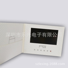定制大尺寸10.1寸视频卡广告促销礼品 可印刷公司宣传片 视频贺卡