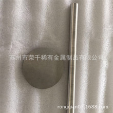 ��t�f�Ͻ�� ֱ��5.0mm  �x�X�t//�ü�