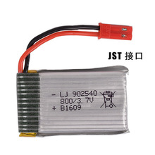 3.7v 800mAh�늳��A�EHJ818HJ819�Wɭ���w�����b��ֱ���w�C���