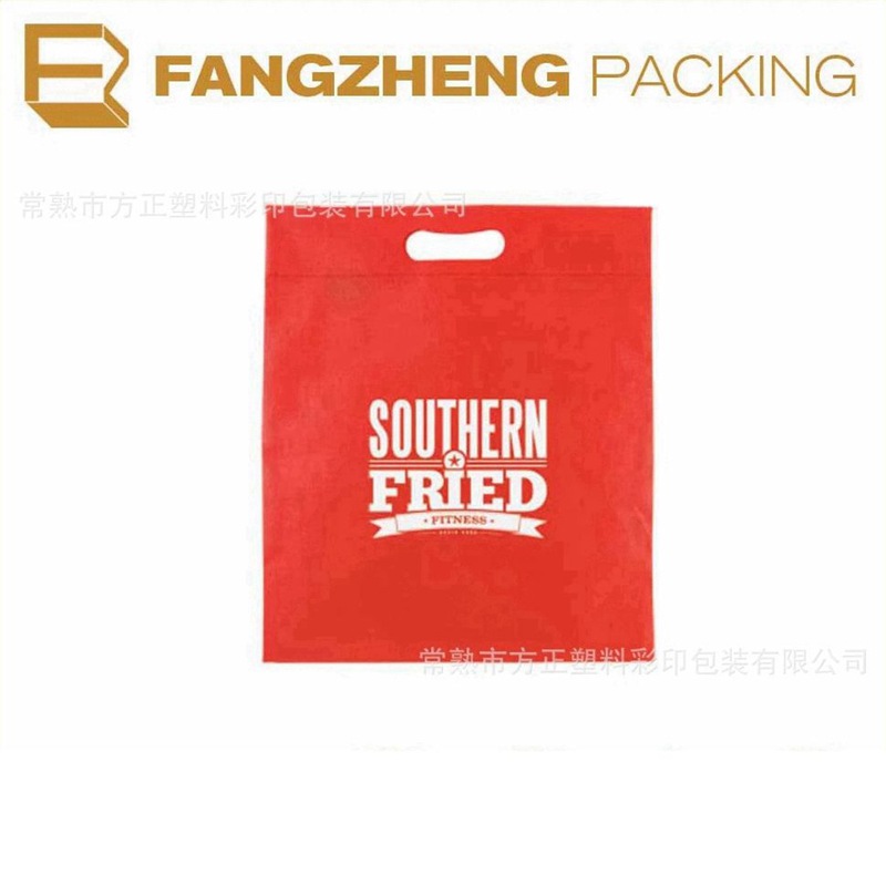 【服装包装袋】苏州厂家服装袋 塑料冲孔袋 服装袋