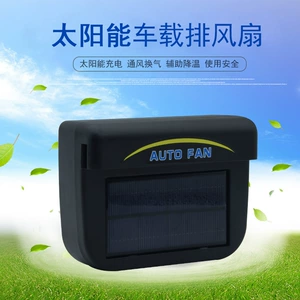 Solar Exhaust Fan Car Ventilation Auto Fan Car Exhaust Fan Small Radiator Car Cheek Cooler