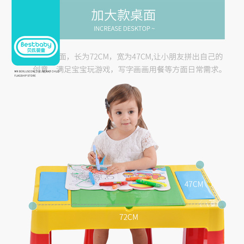 Kindergarten table and chair set wholesale, compatible with large and small particle tables and chairs, multi-functional plastic assembled children's building block table