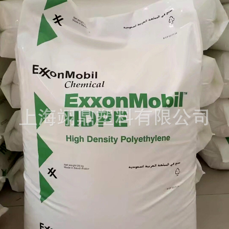 高流动HDPE埃克森化学HMA018 高密度聚乙烯 食品包装容器