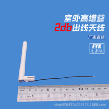 �������z���ޠ�433MHZDVB-TWIFIGSMGPRS4G5GLTELORA�쾀��