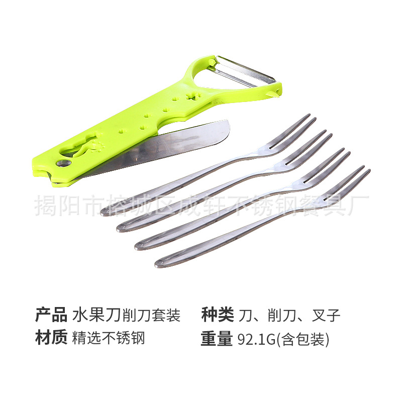 Multifuncional de acero inoxidable de plástico de doble uso pelador de frutas Apple Peeler fruta tenedor cocina gadget traje