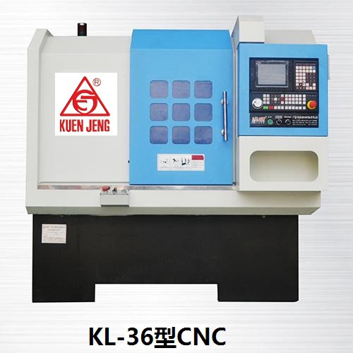 台湾原装数控车床KL-36 高精密数控车床 斜床身数控车床 厂家供应
