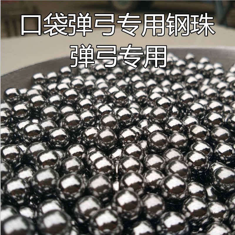 100 스틸 볼/가방