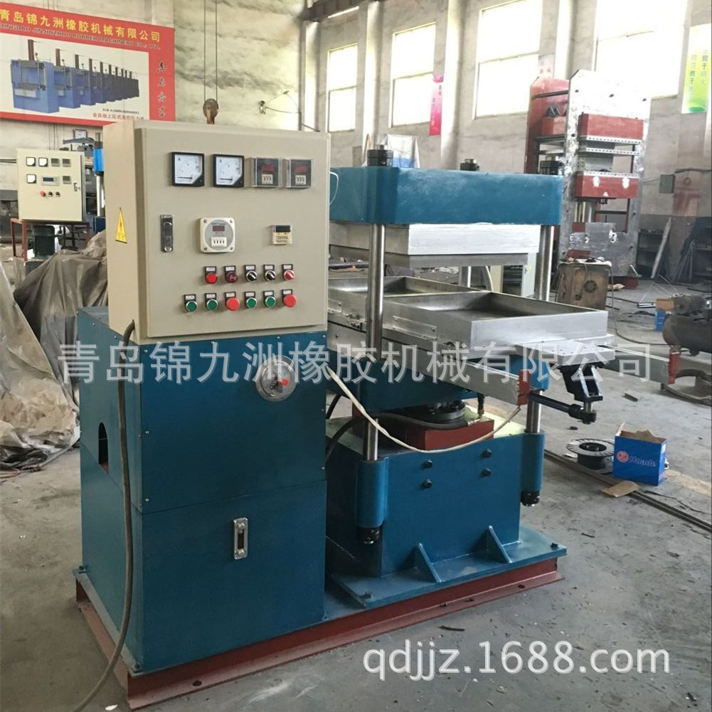 EPDM地砖平板硫化机 全自动热压成型橡胶地胶硫化机