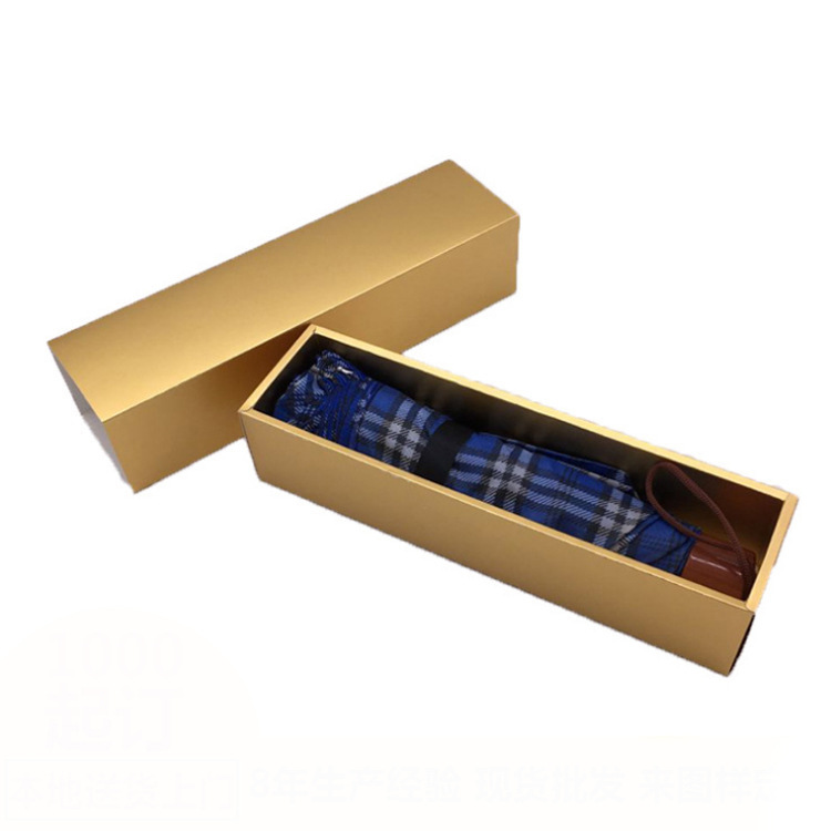 牛皮纸雨伞盒长方形天地盖包装盒雨伞礼盒包装盒子抽拉式包装盒