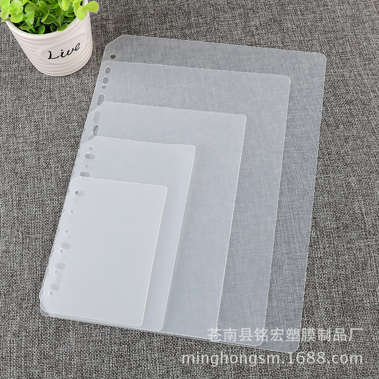 A5A6A7B5A4 Hand Book PP frosted plastic divider DIY loose-leaf notebook inner page protection board