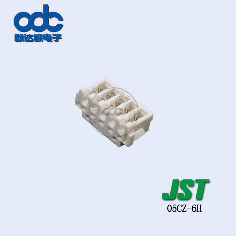 供应 05CZ-6H 外壳壳子 JST连接器CZ系列间距1.5mm可订货量大价优