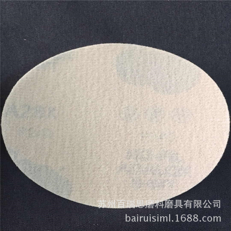 苹果砂纸 可加工苹果 圆盘背绒红砂纸A28 125 MM