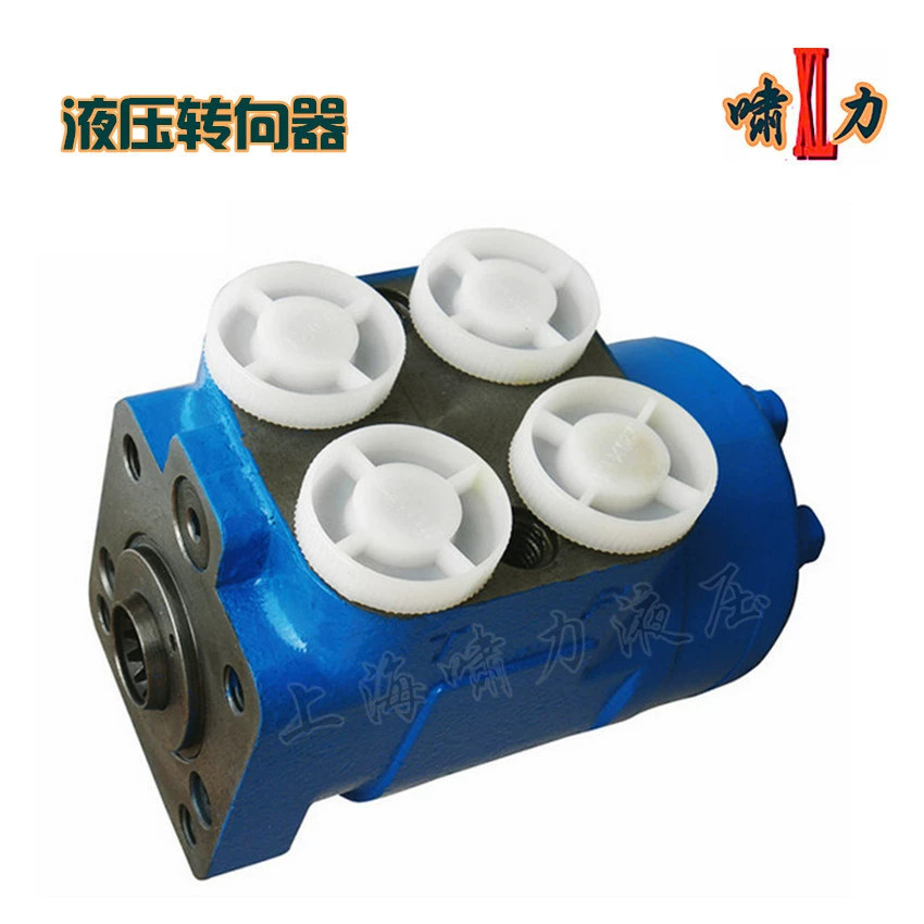 Гидравлический рулевой механизм трактора BZZ1-E100C Рулевой механизм Экскаватора гидравлический рулевой механизм шлицевой длинный упор