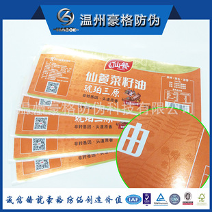 �S�����a�{������UV���͆���ĥɰ�zӡ������ʳ���Ͳ����z�˺�