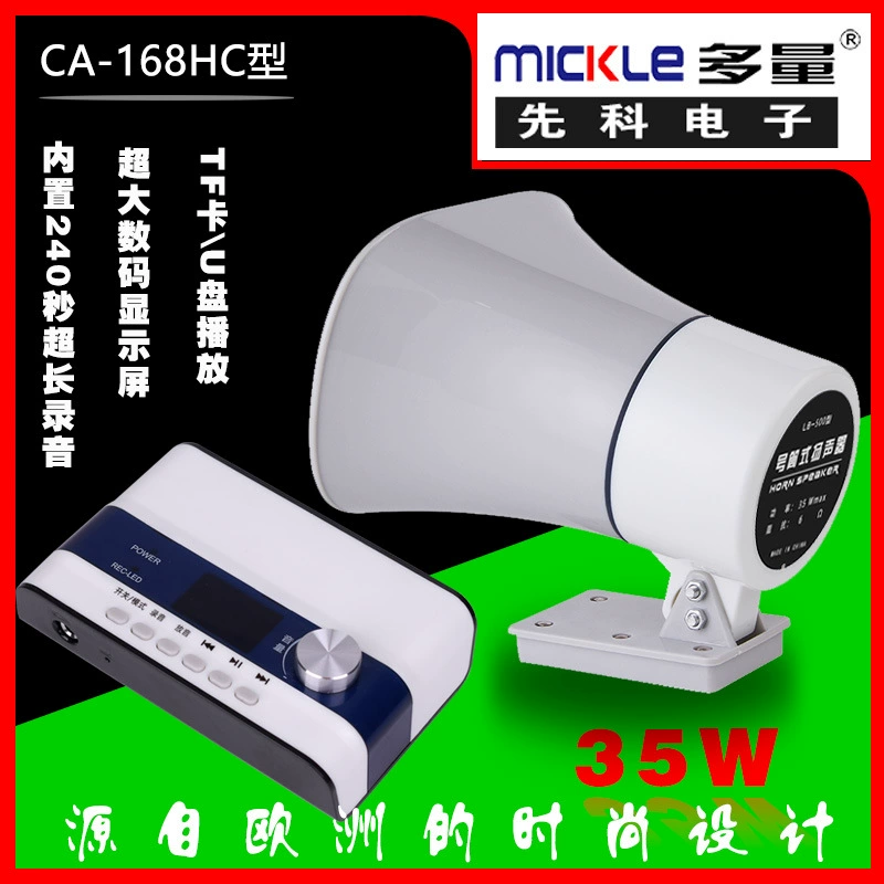 Автомобильный диктофон-громкоговоритель Xianke, усилитель для уличных торговцев, рекламный портативный динамик, подключение по Bluetooth