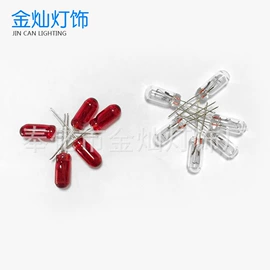 微型灯泡;指示灯泡;设备指示灯