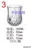 3#220ML