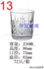 13#230ML