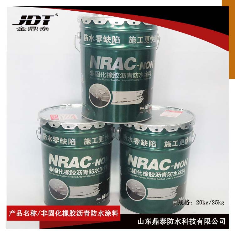 非固化防水涂料 非固化橡胶沥青防水涂料 道桥屋面防水非固化涂料