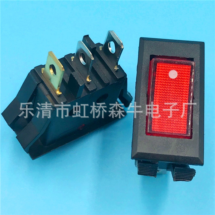 KCD3三脚带灯双卡位船型开关 铜脚 16*32翘板电源开关