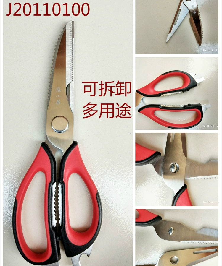 Ножницы Hangzhou Zhang Xiaoquan J202110100 Kitchen Multi -Stainless Steel Steel Steel Chicken Bone Shear Disassembled Fish