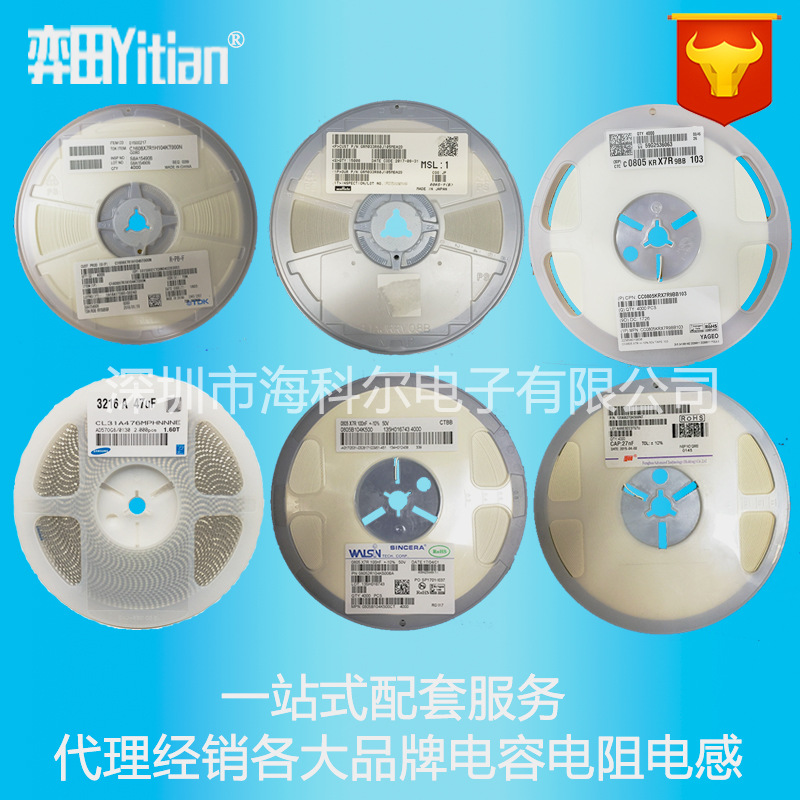 贴片陶瓷电容0402 224K 6.3V CL05A224KQ5NNNC