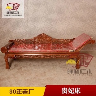 Rosewood Luxury Imperial Concubine Bed Mahogany Imperial Concubine Couch Solid Wood Ming and Qing Antique Mahogany Furniture Imperial Concubine Position