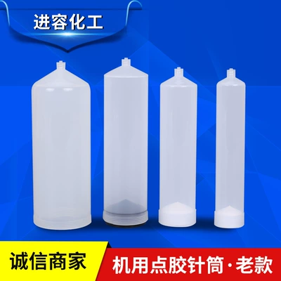 Dispensing syringe 200CC 300CC Yapışqan paylayıcı adapterlər
