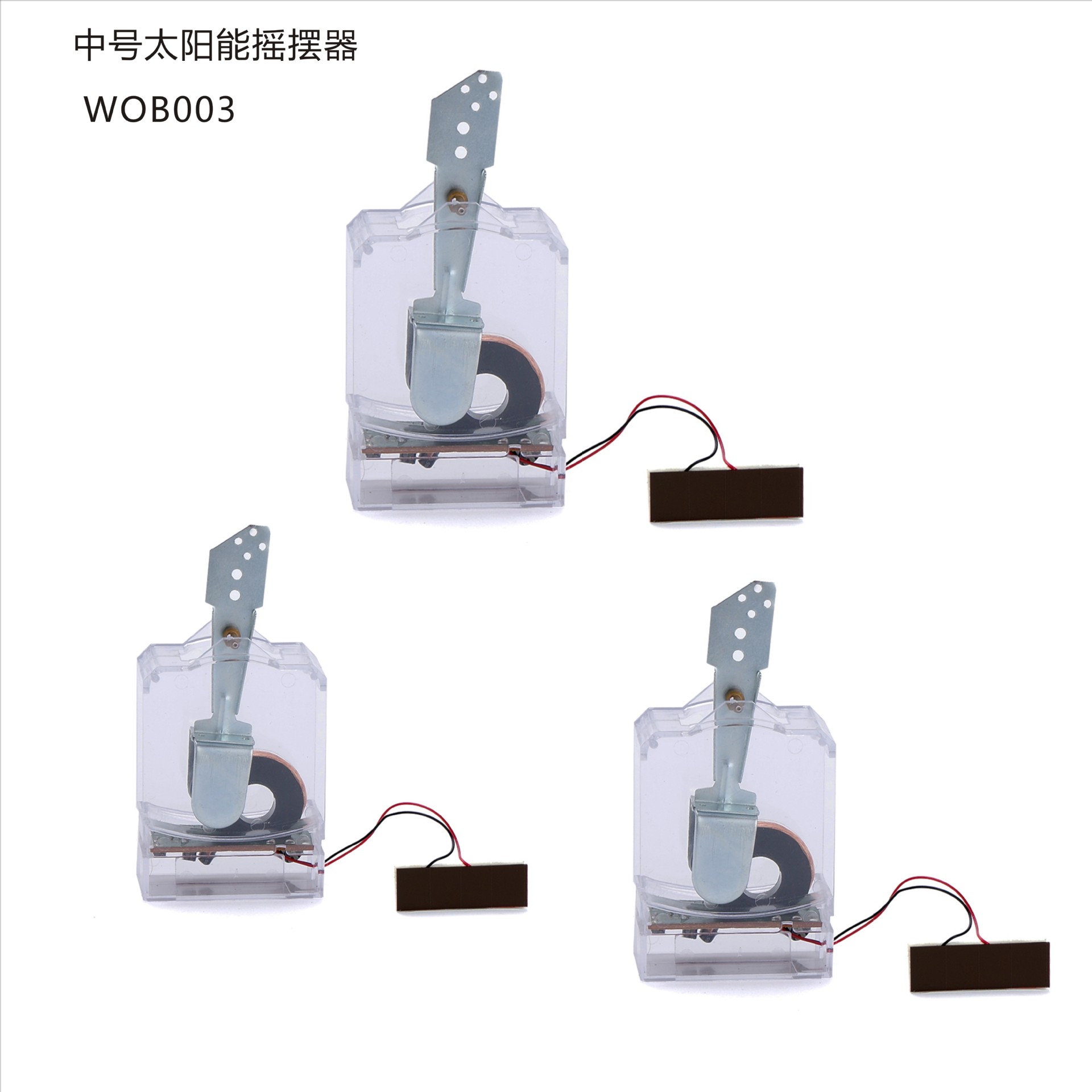 广告pop摇摇器电子摇摆牌宣传品摇摆器春联摇摆牌对联财神摇摆器