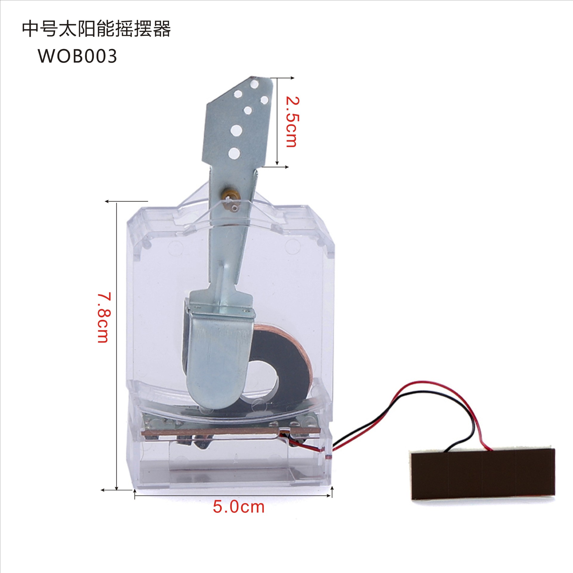 天天乐广告摇摆器左右摇摆器摇摆动感广告牌