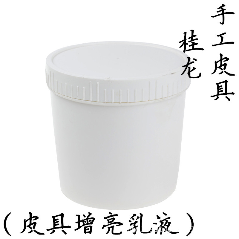 diy皮雕皮具护理膏真皮沙发座椅增亮剂皮包皮衣皮革上光保养膏