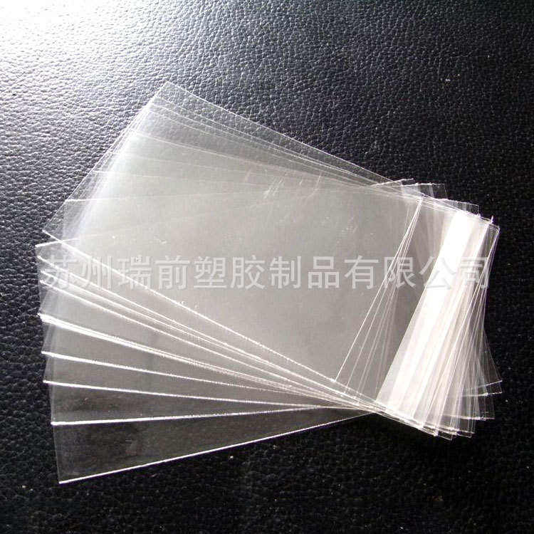 【瑞前】PE袋平口包装内衬袋透明PE低压平口袋薄膜纸箱内袋加厚