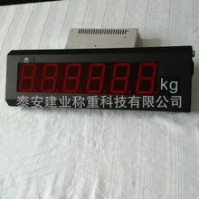 地磅显示器 耀华产品 LED显示字高3吋 方便配套 地磅显示器