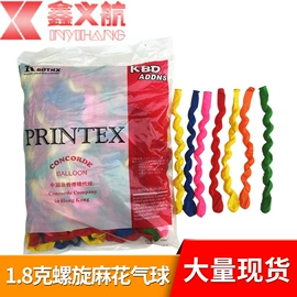 气球;打气筒;充气泵