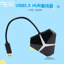 ���ǔUչ�]4��USB3.0HUB�������߲�usb��X�����־���hub��չ�]