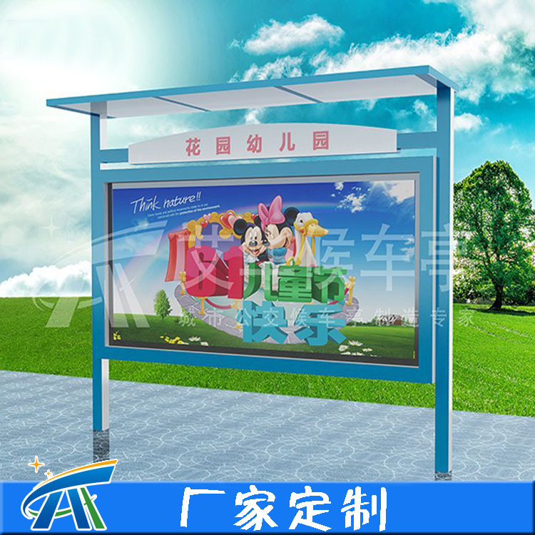 推荐校园广告灯箱宣传栏制作 景区阅报栏 公告栏 城乡候车亭厂家