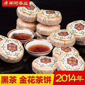 黑茶
