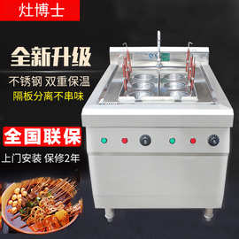 商用煮面炉220/380V双槽六头米粉饺子餐饮不锈钢厨房设备电煮炉