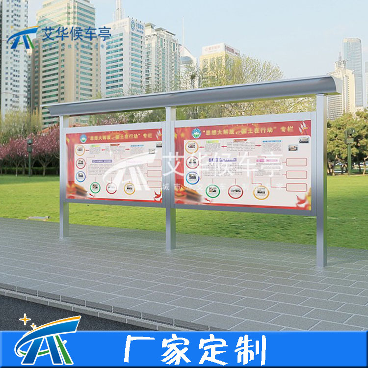 城市阅报栏 校园户外公告栏 专业设计景区广告灯箱宣传栏